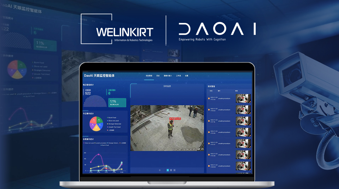 天眼网站封面11-28